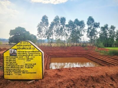 जल संवर्धन के साथ आजीविका और पर्यावरण में महत्वपूर्ण भूमिकाः मनरेगा की ’आजीविका डबरी’ ने बदली किसान देवानंद की तकदीर मछली पालन और सिंचाई से हो रही डबल कमाई, जिले में 422 डबरियों का निर्माण पूर्ण