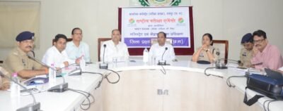 कलेक्टर ने ली नीट परीक्षा की तैयारियों की समीक्षा बैठक