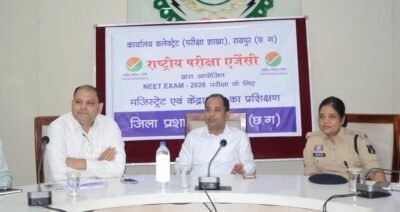 कलेक्टर डॉ सिंह ने नीट परीक्षा केन्द्रों का किया निरीक्षण
