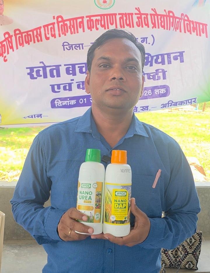 एकलव्य आदर्श आवासीय विद्यालयों में अतिथि शिक्षकों की भर्ती हेतु वॉक-इन-इंटरव्यू 25 जून को