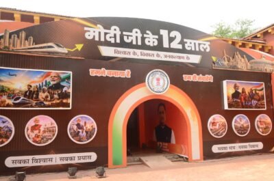प्रधानमंत्री मोदी के 12 वर्ष के कार्यकाल की उपलब्धियों पर 17 से 19 जून तक प्रदर्शनी का आयोजन