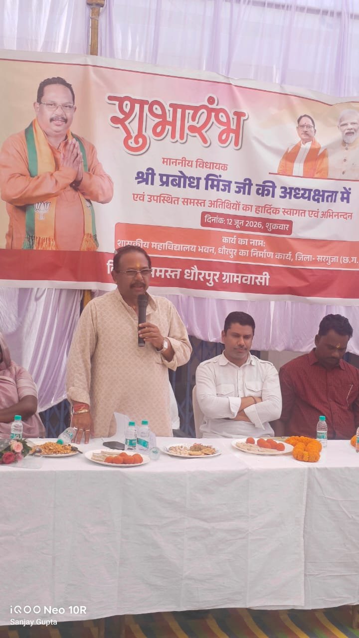 आवेदन पर त्वरित जांच शासकीय भूमि पर आंगनबाड़ी निर्माण की पुष्टि, अतिक्रमण प्रकरण में विधिसम्मत कार्रवाई प्रारंभ