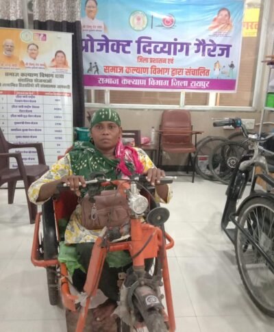 संबल केंद्र की मदद से दिव्यांग सुरेखा रगेनकर को मिला संबल निःशुल्क मरम्मत सेवा से फिर सुचारू हुआ बैटरी चालित ट्रायसिकल