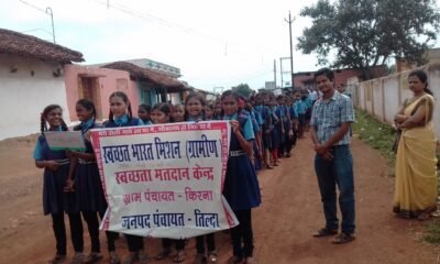 स्वच्छ भारत मिशन (ग्रामीण) के तहत जनजागरूकता से गांवों में आया सकारात्मक बदलाव