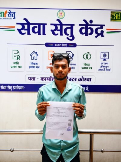 सरल, सुगम और समयबद्ध सेवाओं का प्रभावी माध्यम बना सेवा सेतु आय प्रमाण पत्र प्राप्त कर  रोशन कुमार टंडन ने कहा-अब शासकीय सेवाएं हुईं और अधिक सहज