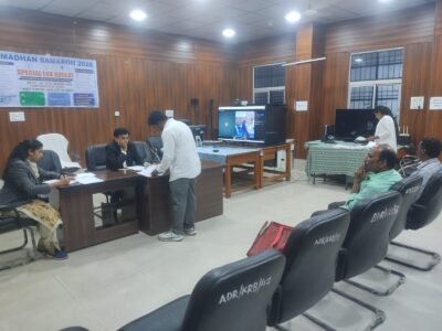 सर्वाेच्च न्यायालय द्वारा आयोजित समाधान समारोह (विशेष लोक अदालत) 2026 के संबंध में प्री-सिटिंग/री सिटिंग