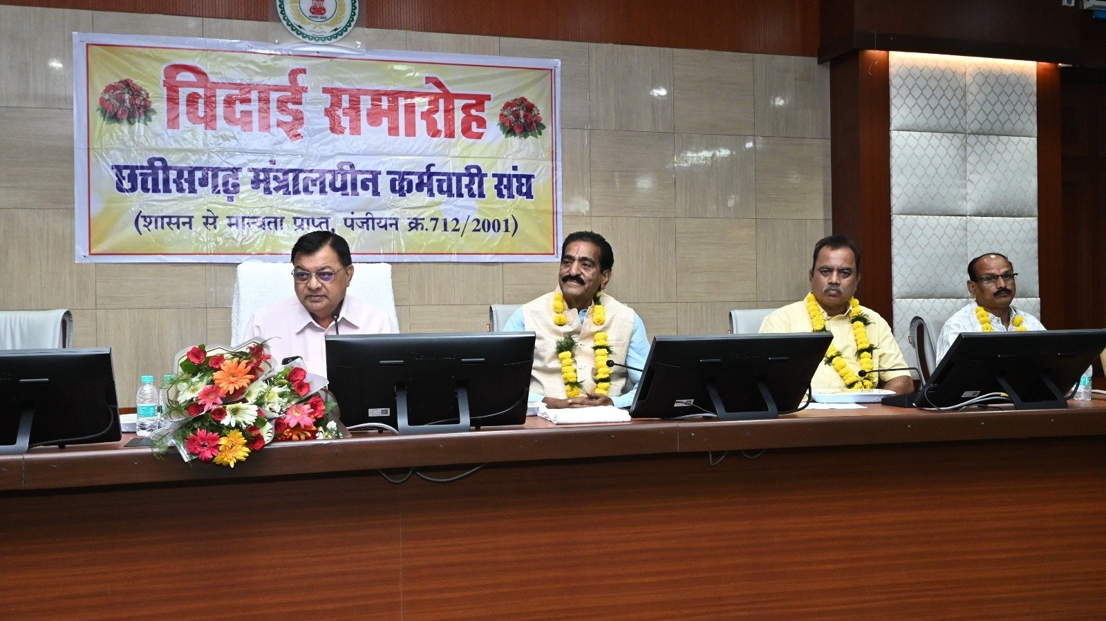 मंत्रालय के तीन अधिकारी-कर्मचारियों को सम्मानपूर्ण विदाई