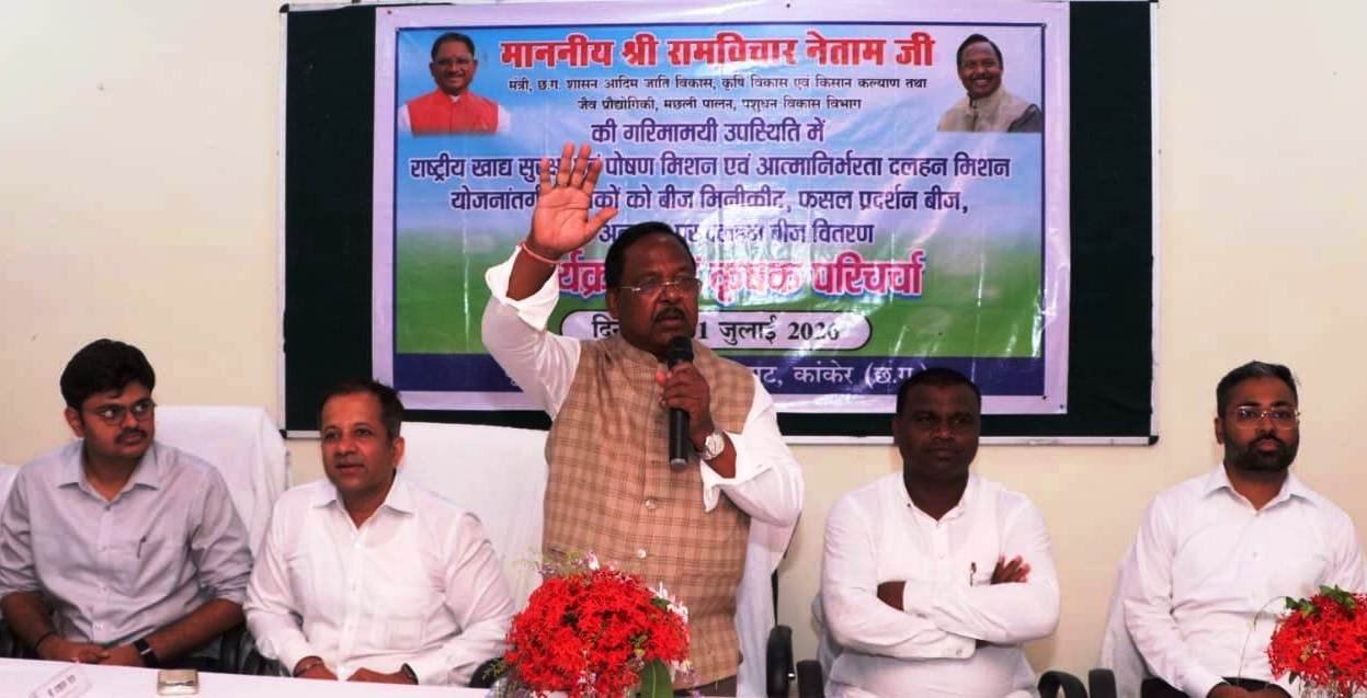 मिश्रित खेती अपनाएं किसान – रामविचार नेताम
