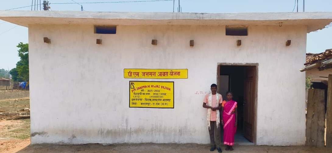 पीएम जनमन योजना ने बदली सरजू कोरवा के परिवार की जिंदगी