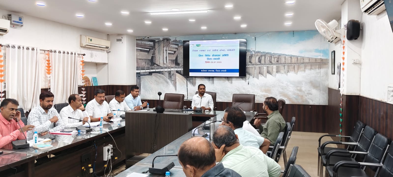 धमतरी में निवेश को मिलेगा नया बल, कलेक्टर की अध्यक्षता में जिला निवेश प्रोत्साहन समिति की बैठक संपन्न