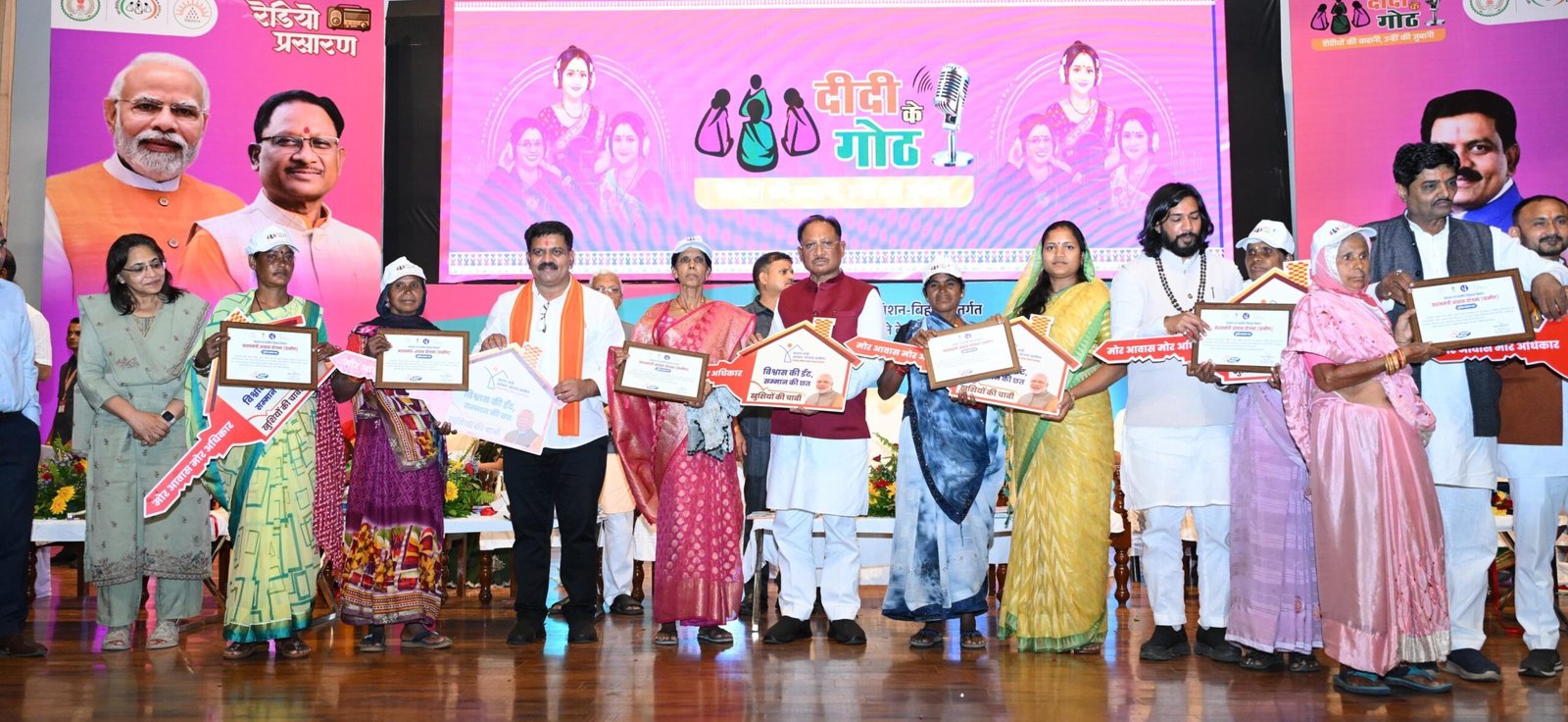 रेडियो के ‘दीदी के गोठ’ से महिलाओं को आगे बढ़ने मिलती है प्रेरक और रोचक जानकारियां : मुख्यमंत्री विष्णु देव साय