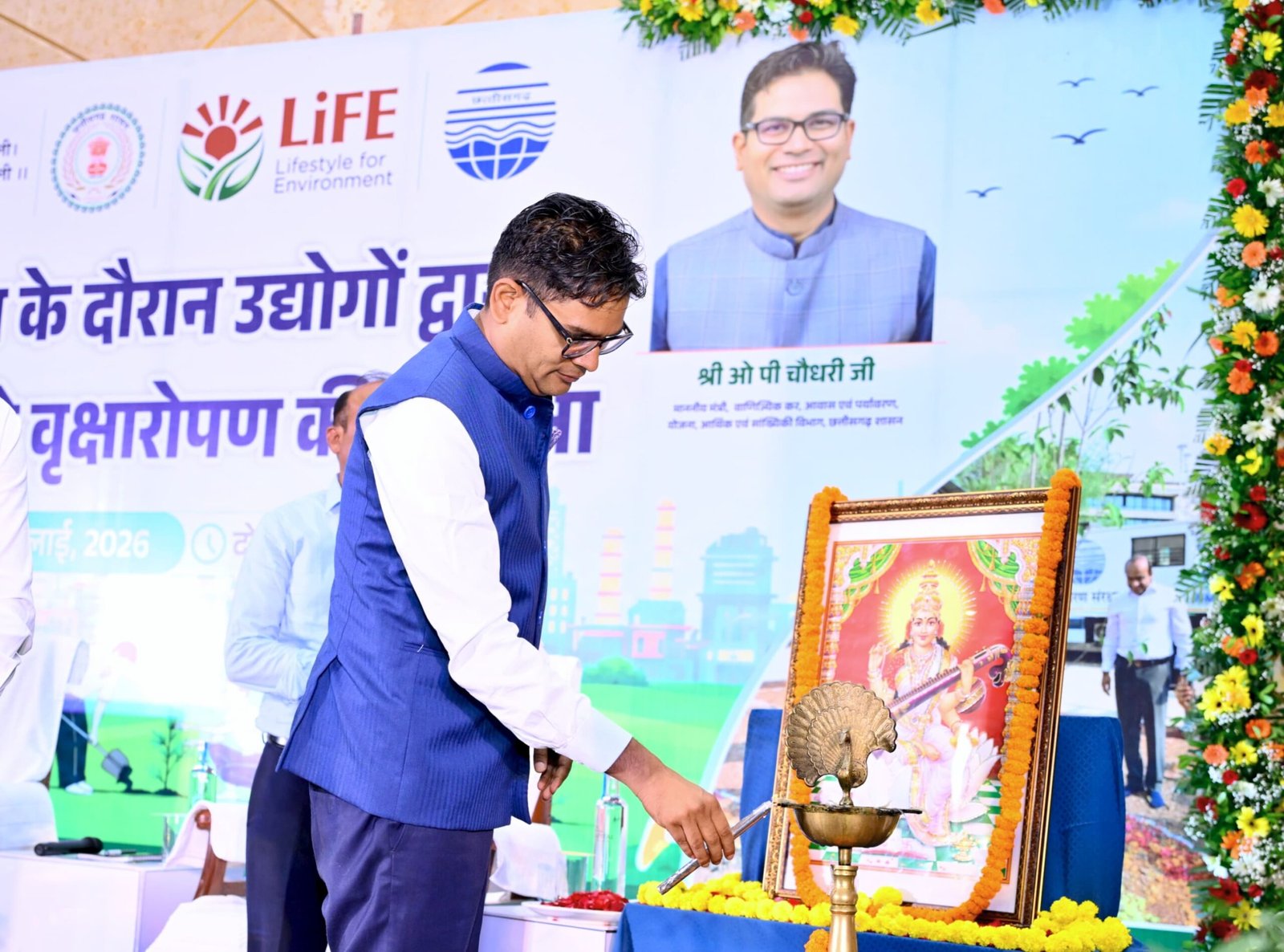 उद्योगों के साथ पर्यावरण संरक्षण की नई साझेदारी: आवास एवं पर्यावरण मंत्री ओ.पी. चौधरी