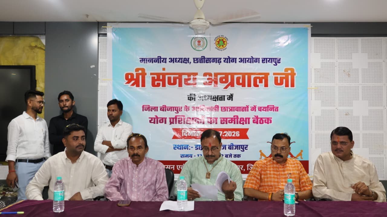नक्सल मुक्त बस्तर से अब ‘योग युक्त बस्तर’ की ओर बढ़ेगा अभियान