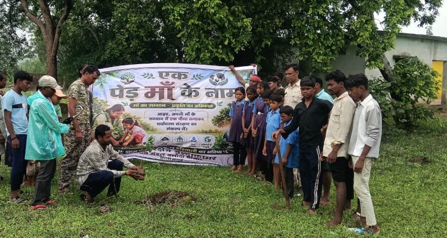 युवान कार्यक्रम से बच्चों ने सीखा प्रकृति संरक्षण का पाठ