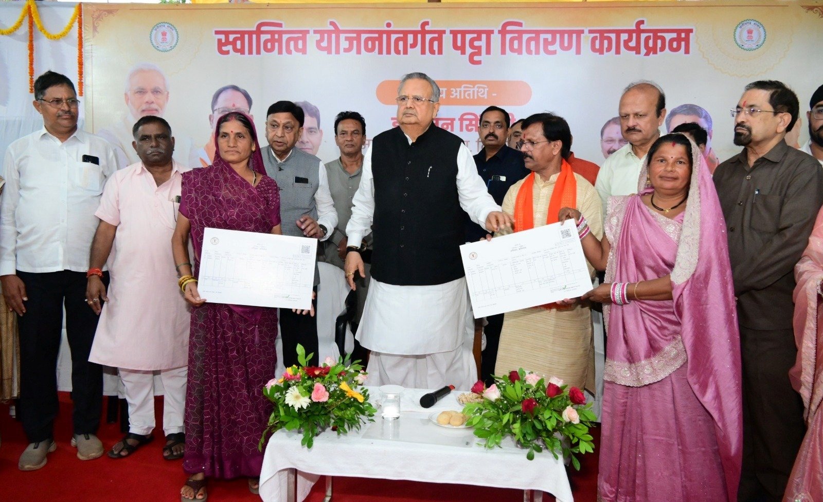 स्वामित्व कार्ड ग्रामीणों के आत्मसम्मान एवं आत्मनिर्भरता की चाबी : विधानसभा अध्यक्ष