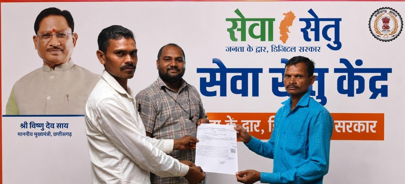 सुशासन की मिसाल बना नारायणपुर का ‘सेवा सेतु’  अब चक्कर काटने से मिली मुक्ति, 24 घंटे में मिला आय प्रमाण पत्र
