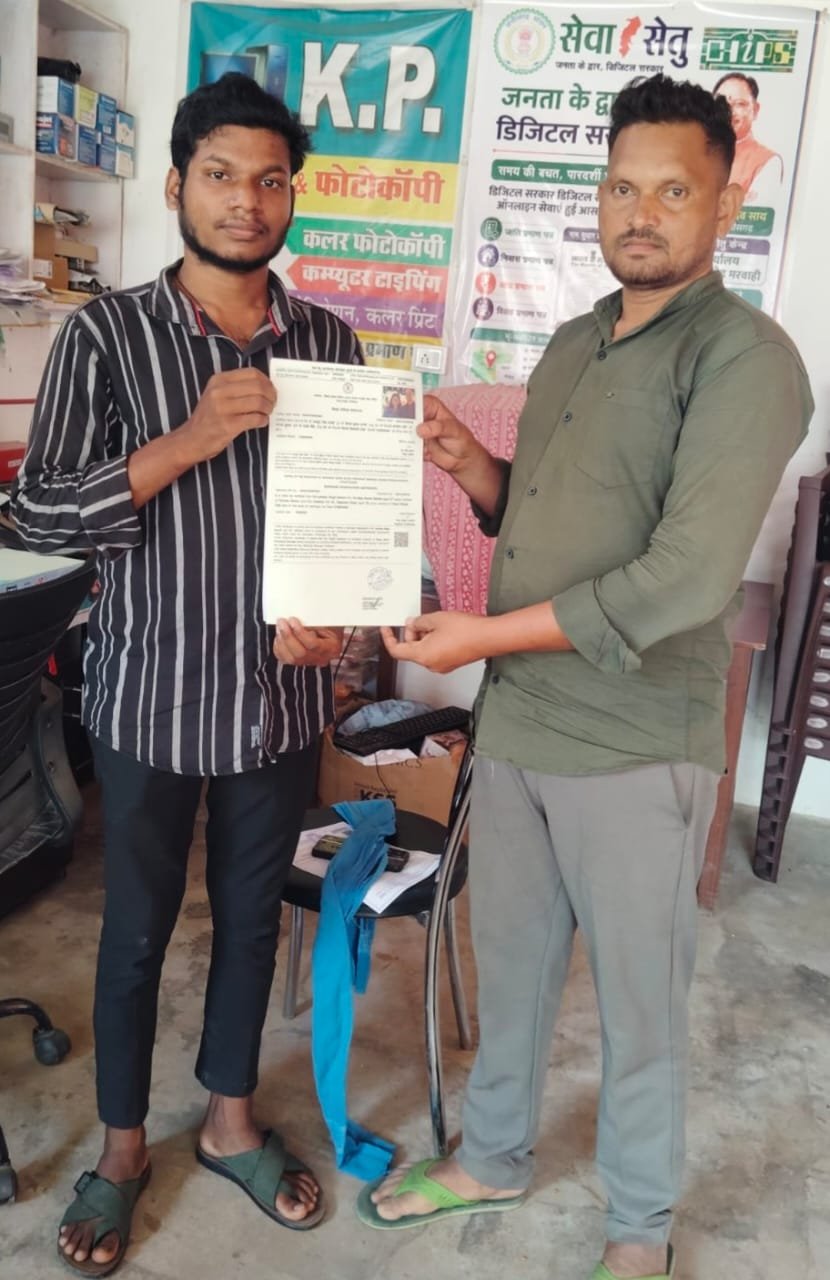 मुख्यमंत्री विष्णु देव साय के सुशासन सरकार में गांव-गांव पहुंच रही डिजिटल सेवाएं
