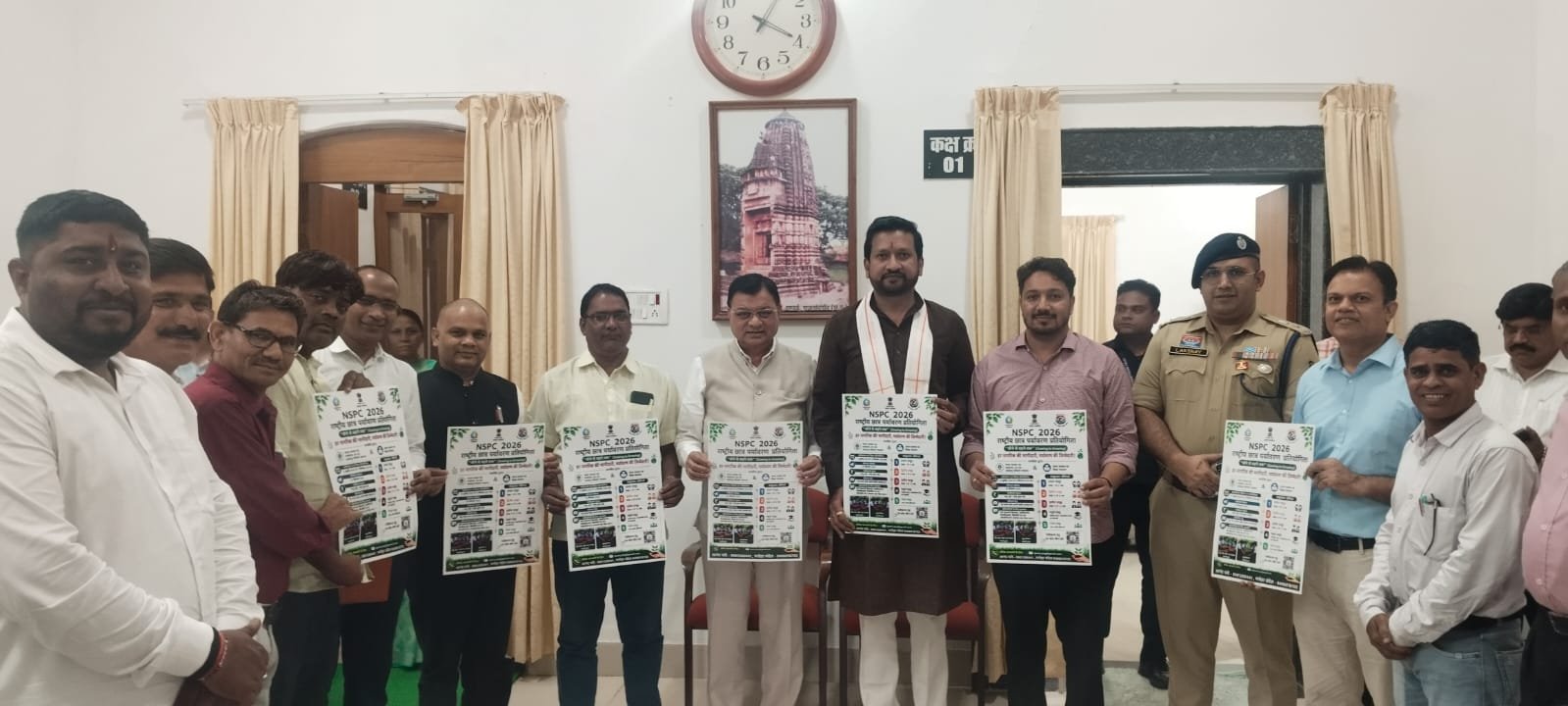 प्रभारी मंत्री लखन लाल देवांगन ने किया राष्ट्रीय छात्र पर्यावरण प्रतियोगिता-2026 के पोस्टर का विमोचन