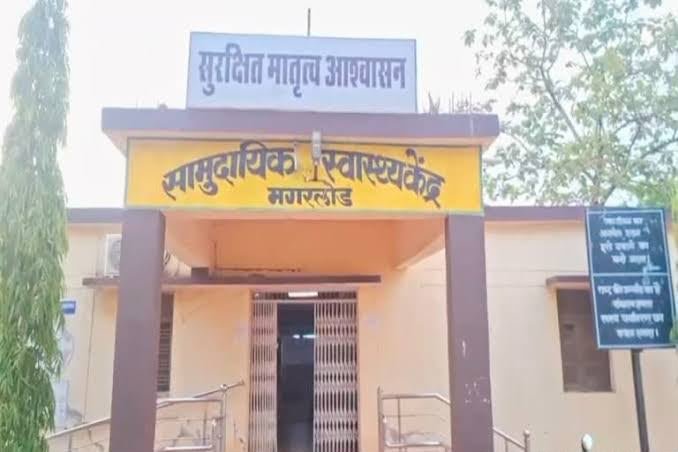 मगरलोड सामुदायिक स्वास्थ्य केन्द्र भवन निर्माण के लिए 2.50 करोड़ रुपये की प्रशासकीय स्वीकृति
