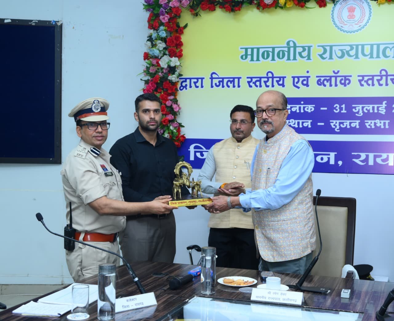 राज्यपाल ने ‘एक पेड़ मां के नाम’ अभियान के तहत लगाया पौधा