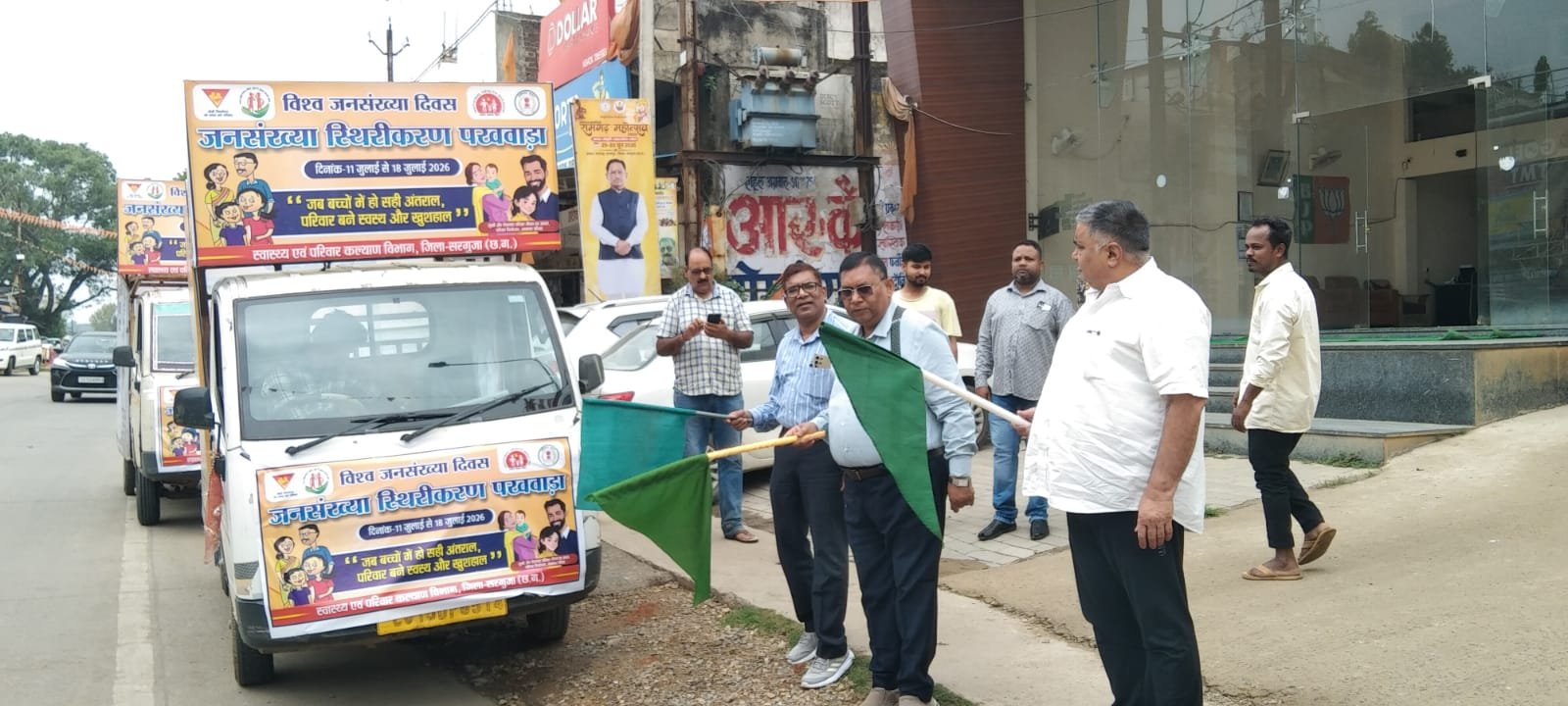 विश्व जनसंख्या दिवस पर जनसंख्या स्थिरता पखवाड़ा का शुभारंभ
