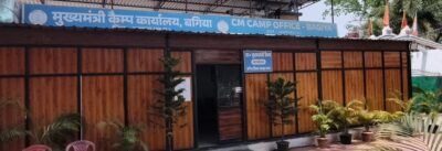 मुख्यमंत्री कैंप कार्यालय बगिया की त्वरित पहल रंग लाई आकाशीय बिजली से मृतक की पत्नी को मिला मुआवजा, परिजनों ने मुख्यमंत्री  विष्णुदेव साय का जताया आभार..