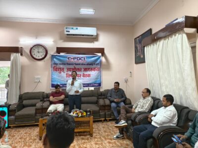 विद्युत उपभोक्ताओं को अधिकारों, शिकायत प्रक्रिया की दी गई जानकारी