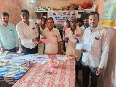 सहकारी सप्ताह के तहत जिलेभर में जनहितकारी गतिविधियां जारी केसीसी एवं माइक्रो एटीएम कार्ड वितरण, मॉडल पैक्स का भ्रमण, वृक्षारोपण और स्वच्छता अभियान का हुआ आयोजन