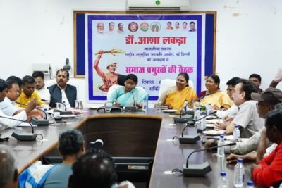 जनजातीय समुदाय के अधिकारों की रक्षा के लिए आयोग प्रतिबद्ध : डॉ. आशा लकड़ा राष्ट्रीय अनुसूचित जनजाति आयोग की सदस्य डॉ. आशा लकड़ा की अध्यक्षता में जनजातीय समुदाय के प्रमुखों के साथ हुई बैठक