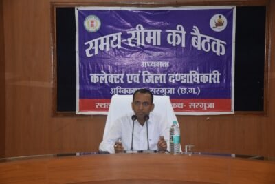 कलेक्टर ने जिले में कृषि व्यवस्था की ली जानकारी, शासन के बुवाई पद्धति की जानकारी किसानों को देने दिए निर्देश