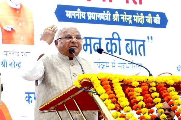 “मन की बात” जन-जीवन को नई दिशा देने वाला अभियान : राज्यपाल पटेल