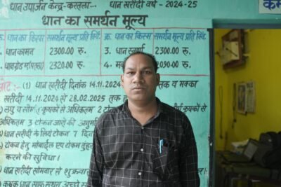 झमाझम बारिश से दूर हुई किसानों की चिंता, समय पर खाद-बीज ने बढ़ाया अन्नदाताओं का विश्वास मानसून की मेहरबानी और शासन की तैयारी से खेती को मिली नई रफ्तार, खेतों में लौटी रौनक