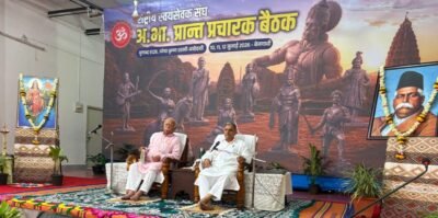 राष्ट्रीय स्वयंसेवक संघ अखिल भारतीय प्रांत प्रचारक बैठक