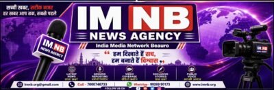 18 जुलाई को धारा 138 एन.आई. एक्ट के प्रकरणों के निराकरण हेतु विशेष लोक अदालत का आयोजन