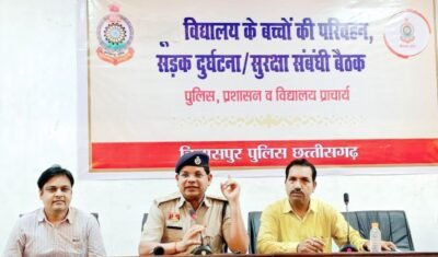 बिलासपुर पुलिस की बड़ी पहल, यातायात नियमों से जुड़े कड़े दिशा-निर्देश जारी छात्र सुरक्षा और नशामुक्त परिसर के लिए स्कूलों-कॉलेजों को कड़े निर्देश