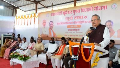 प्रधानमंत्री सूर्यघर मुफ्त बिजली योजना से राजनांदगांव को बनाएंगे प्रदेश में अग्रणी : विधानसभा अध्यक्ष डॉ. रमन सिंह