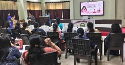 महिला स्वास्थ्य पर विशेषज्ञों ने दी जरूरी जानकारी