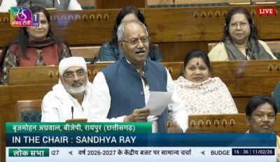 युवा उद्यमिता, नवाचार और स्वरोजगार की सरकारी योजनाओं का उठाएं अधिकतम लाभ: बृजमोहन अग्रवाल 945 करोड़ स्वीकृत; ₹650 करोड़ जारी – केंद्र सरकार