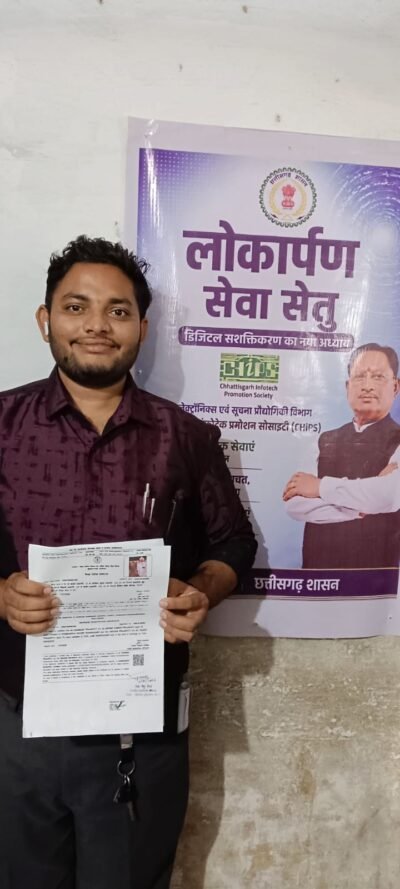 विवाह प्रमाण पत्र प्राप्त कर खुशहाल हुई नई शुरुआत सेवा सेतु केन्द्र, खैरागढ़ की त्वरित एवं पारदर्शी सेवा से मिला लाभ