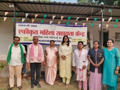 संवेदनशील पहल से लौट रही जिंदगी की मुस्कान  अपराजिता महिला सहायता केंद्र बना मानसिक रूप से अस्वस्थ एवं निराश्रित महिलाओं के पुनर्वास का सशक्त मॉडल