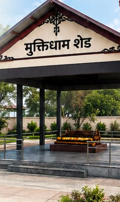 जिले की 122 ग्राम पंचायतों में बनेंगे मुक्तिधाम शेड ग्रामीण क्षेत्रों में सम्मानजनक अंतिम संस्कार के लिए विकसित होंगी बेहतर सुविधाएं, बारिश और धूप से मिलेगी राहत