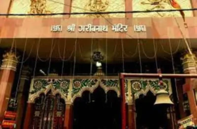 गरीबनाथ मंदिर में उमड़ी आस्था की भीड़, फूलों और बेलपत्र से हुआ बाबा का दिव्य शृंगार