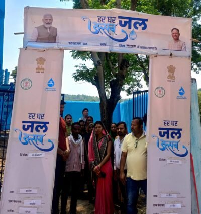जल जीवन मिशन से ग्राम बरडीह में पेयजल की चिंता हुई दूर, बदली ग्रामीणों की जिंदगी 431 परिवारों के घर पहुंचा नल से शुद्ध पेयजल, महिलाओं को मिली बड़ी राहत