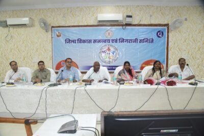 सांसद  चिंतामणि महाराज की अध्यक्षता में दिशा समिति की बैठक संपन्न