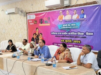 दीदी के गोठ’ रेडियो कार्यक्रम का प्रथम वार्षिकोत्सव संपन्न सरगुजा में संभागीय स्तरीय अनुश्रवण कार्यक्रम आयोजित लखपति दीदियों ने साझा किए सफलता के प्रेरक अनुभव