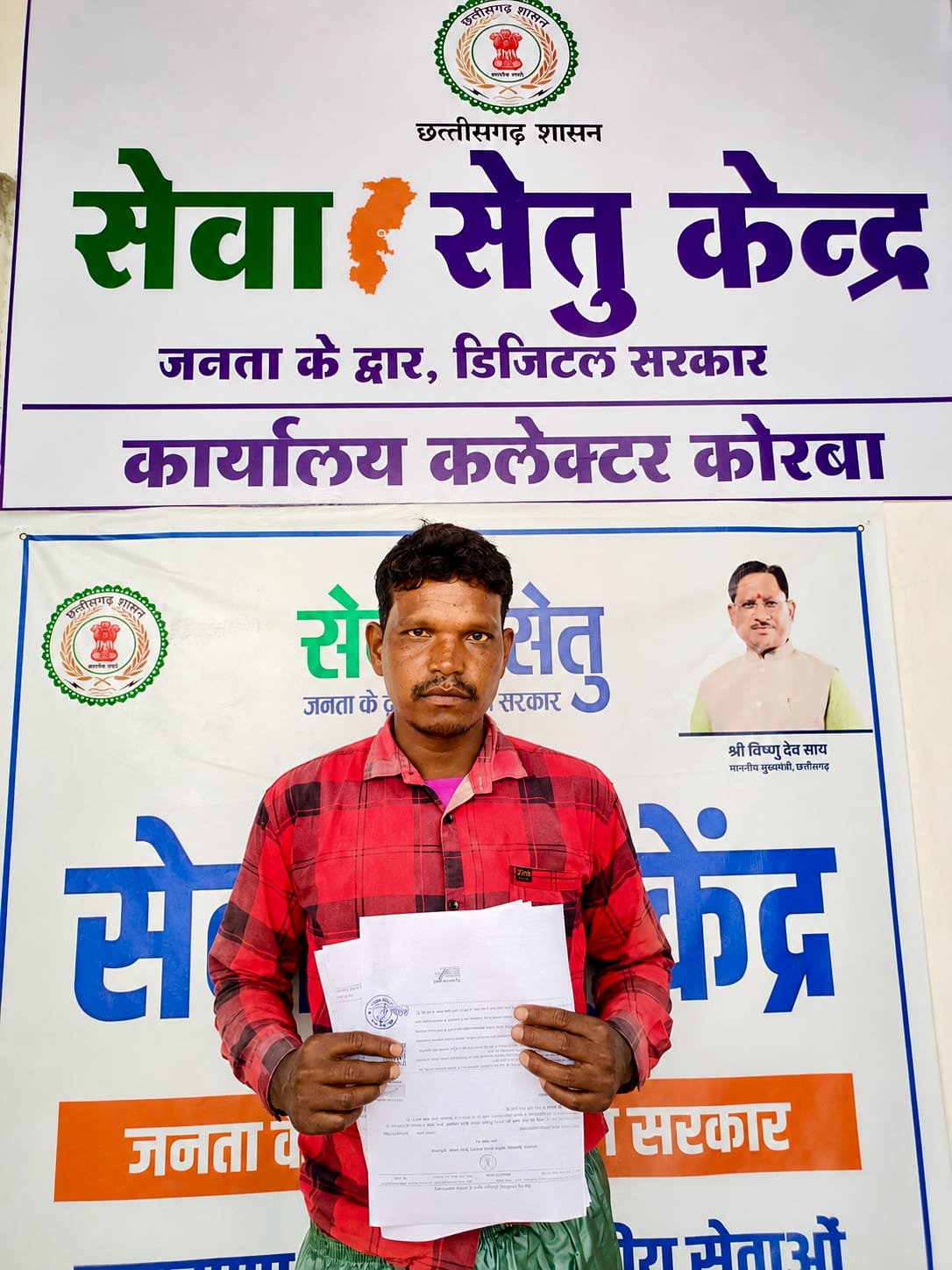 सेवा सेतु ने बदली सरकारी सेवाओं तक पहुंच की तस्वीर, जरूरतमंदों के लिए बना भरोसे का सहज माध्यम बच्चों के जरूरी काम को मिला समय पर सहारा, जाति, निवास एवं आय प्रमाण-पत्र पाकर प्रसन्न हुए श्री जग्गू राठिया