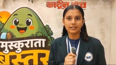 मुस्कुराता बस्तर’ कार्यशाला में कैनवास पर उतरीं बच्चों की कल्पनाएं बच्चों ने साझा की अपने अनुभव, कला के जरिए चमकेगी सकारात्मक छवि