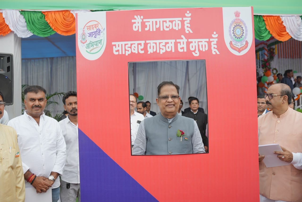मुख्यमंत्री  विष्णु देव साय के नेतृत्व में 15 अगस्त से 2 अक्टूबर तक चल रहा “साइबर जागृति अभियान”’