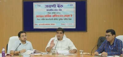 शासकीय योजनाओं के ऋण प्रकरणों में तेजी लाएं बैंकर्स – कलेक्टर  कुणाल दुदावत