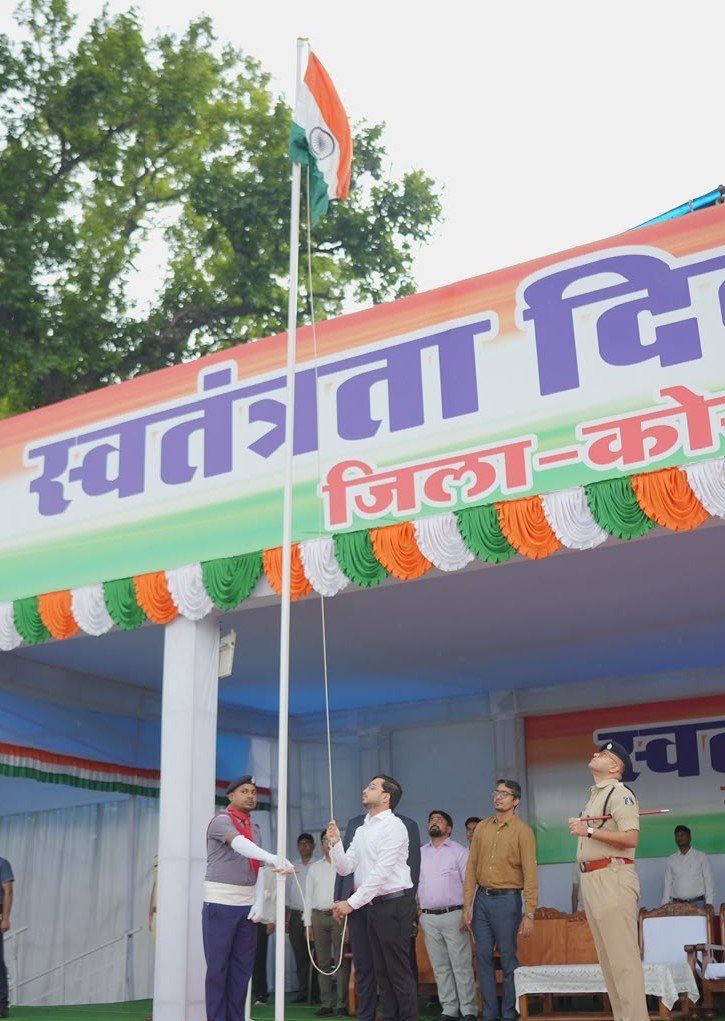 स्वतंत्रता दिवस समारोह की तैयारियों को अंतिम रूप, फुल ड्रेस रिहर्सल सम्पन्न